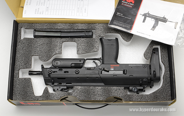 MP7A1 エアーガン 電動ガン セット Amazon | 東京マルイ MP7A1 (本体セット) | ライフル 通販