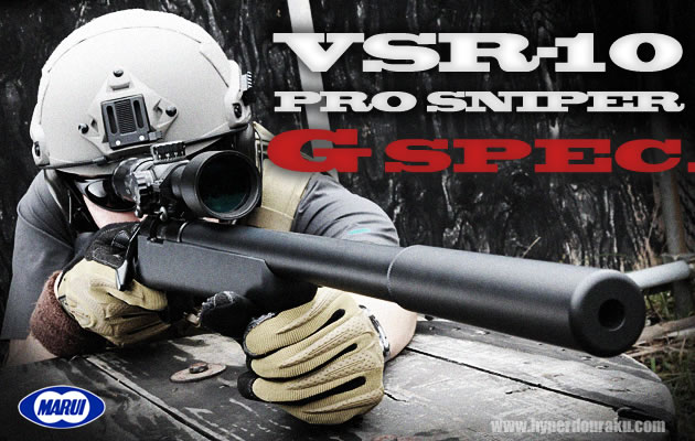 VSR-10 G spec