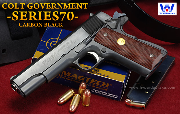 WA ガスガン COLT GOVERNMENT SERIES70 カーボンブラック レビュー