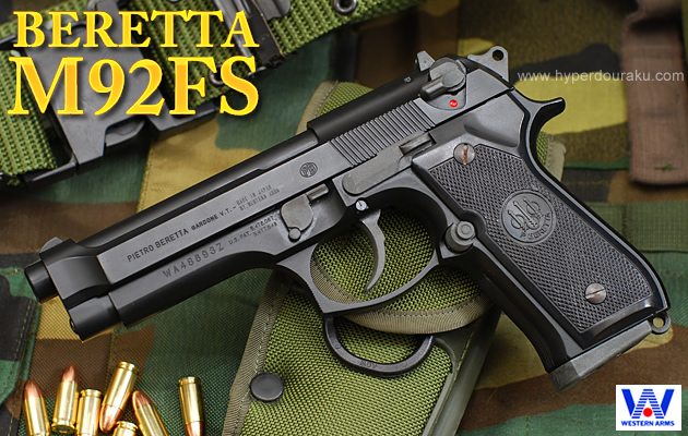 WA/BERETTA M92FS