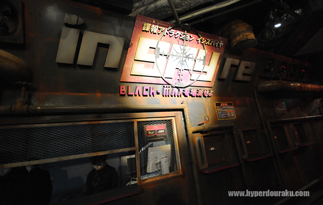 「諜報アトラクション　インスパイヤ」の受付