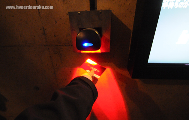 IDカードのスキャナー