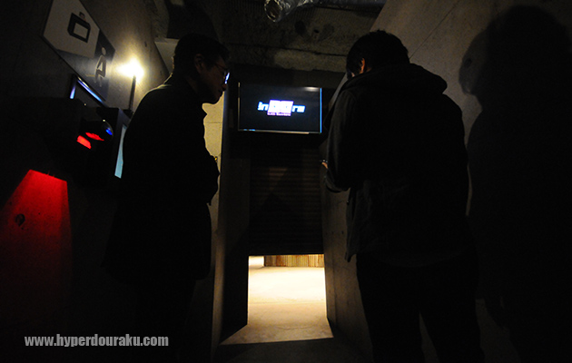 前方のゲートが開く