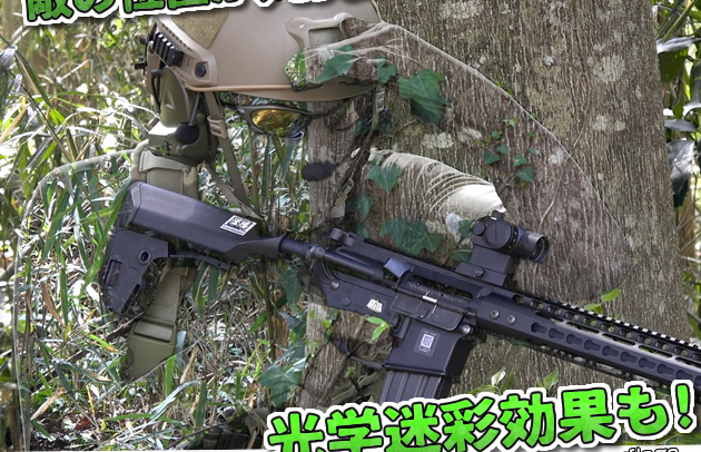 勝ちたいならこのドリンク!!