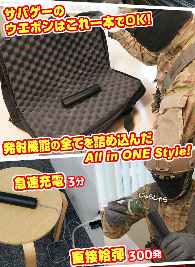 多機能マルチサイレンサー 誕生!-02