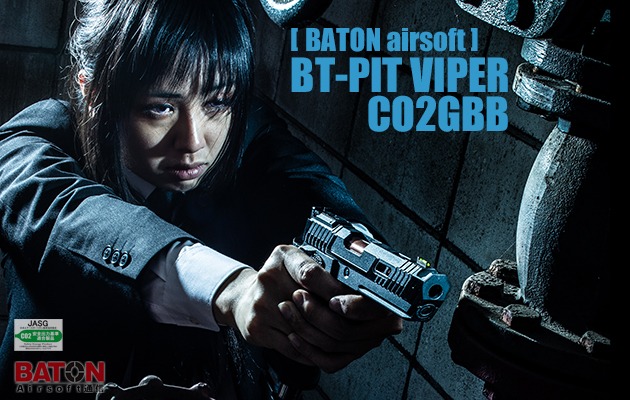 BATON airsoft BT-PIT VIPER CO2GBB