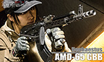 第29回 Hephaestus ガスガン AMD-65 GBB