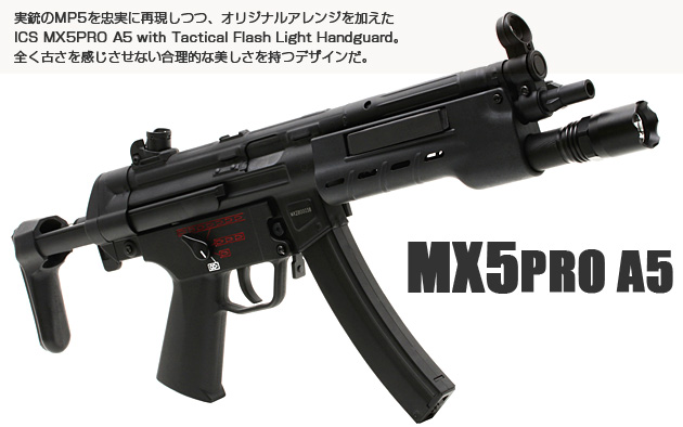ICS MX5PRO A5