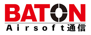  BATON Airsoft通信