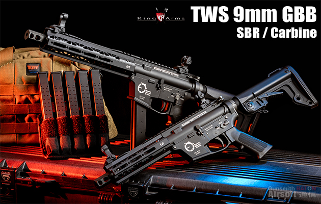 King Arms ガスガン TWS 9mm GBB エアガン レビュー | バトンAirsoft通信