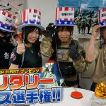 難問、珍問も!! ミリタリークイズ選手権で盛り上がる