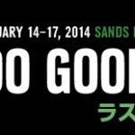 ショットショー2014に来ています。