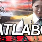 パトレイバー公開記念!　パトレイバーのファンムービー「パトレイバー アサルト」