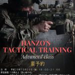 10/20 バトルスポットでタクトレ講習会開催!!