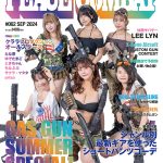 PEACE COMBAT(ピースコンバット) VOL.62　井上編集長より
