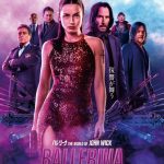 映画『バレリーナ:The World of John Wick』8月22日(金)TOHO シネマズ 日比谷他全国ロードショー
