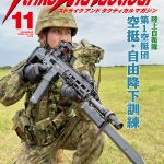 SATマガジン 2025年11月号発売!