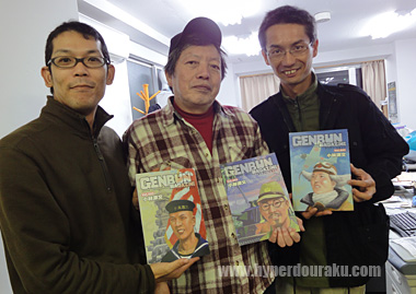 SATマガジン編集部