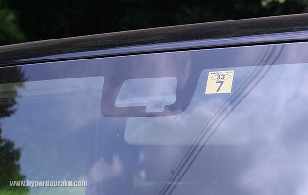 デュアルセンサーブレーキサポート