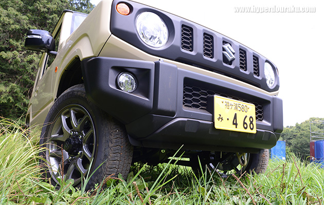 最低地上高は205mm