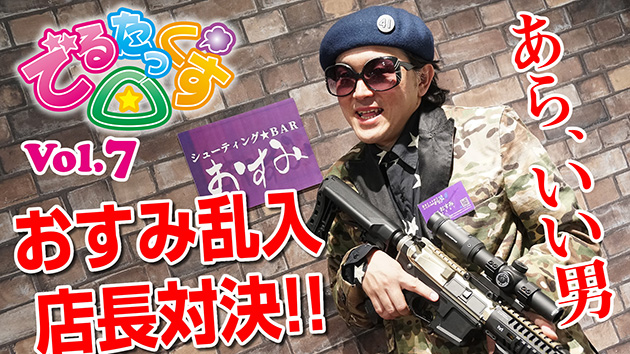 第7回　41PX vs デルタ 店長対決!!