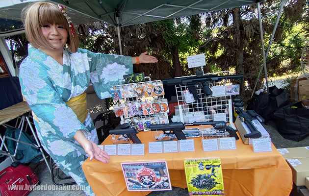 せんとんのお店