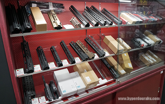 ハンドガード売り場