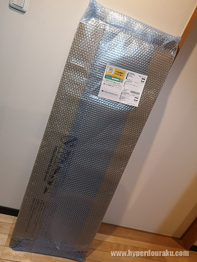 ダンボールが届きました!!