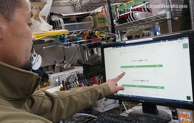 FIRSTの中古侍サイト