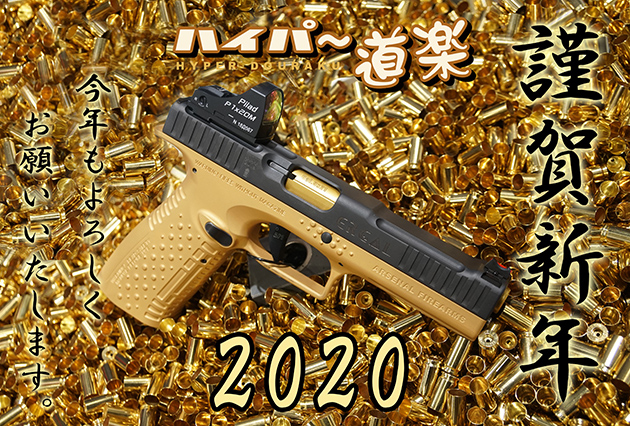 禁賀新年 Forbidden New Year 禁賀新年 プロモ 関係者 - メルカリ