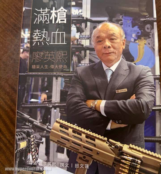 ジェームズ・リャオ(廖英熙)氏