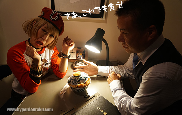 洗いざらい自供