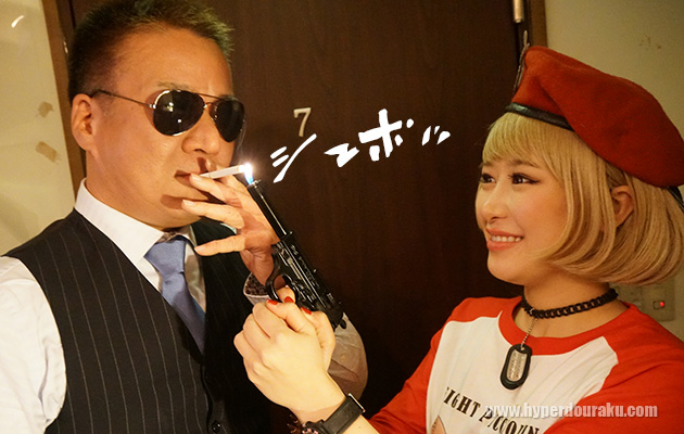 ごちそうさま、ボス!!