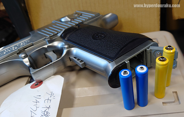 充電式バッテリー