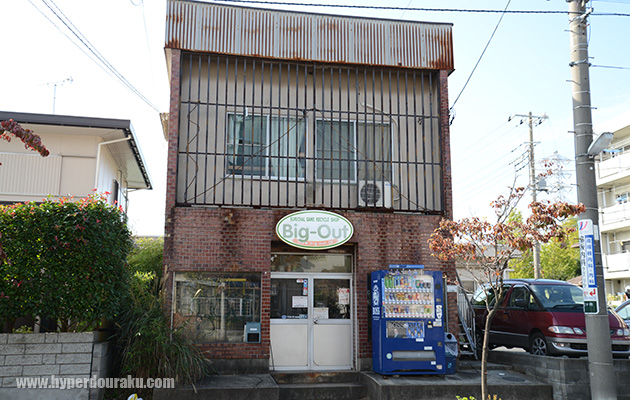 千葉県松戸市のホビーショップ、ビッグアウト
