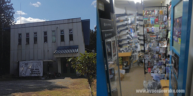 フォリッジグリーントキガワ