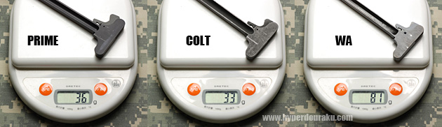 チャージングハンドルの重量比較