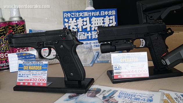 ダイ・ハードモデルやオペレーター