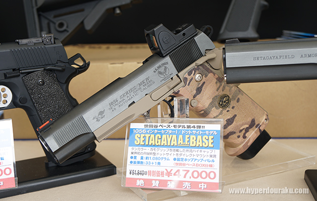 インターセプターI