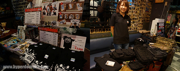 アームズマガジン本誌　販売