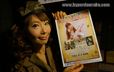 くーみんフェスティバル