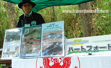 ハートフォード