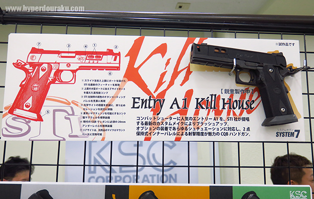 Entry A1 Kill House