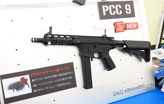 PCC9