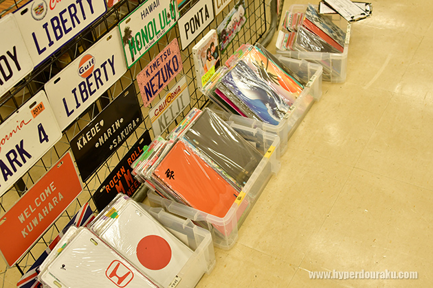 ブランクプレート