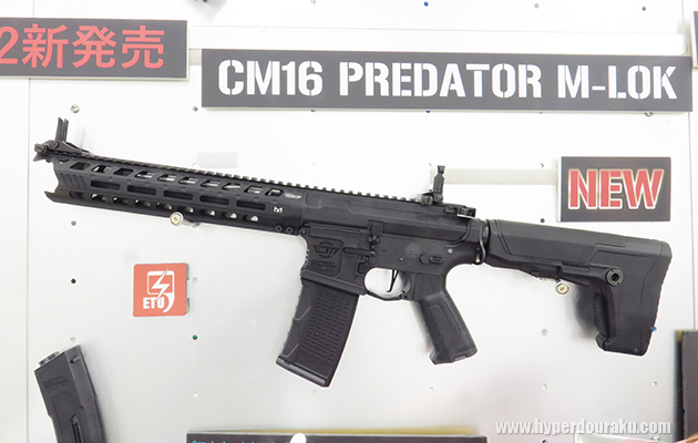 CM16 PREDATOR M-LOK