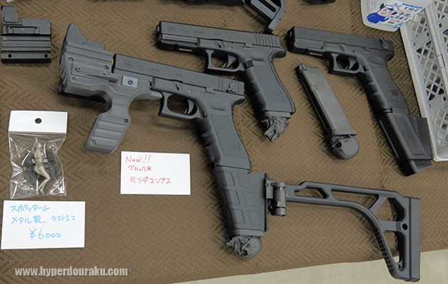 グロッグ用ミリデココンプ２