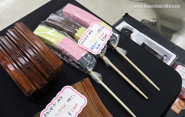 MP5用チョコバナナマガジン