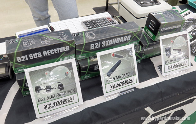 エアソフトガン用の赤外線化装備