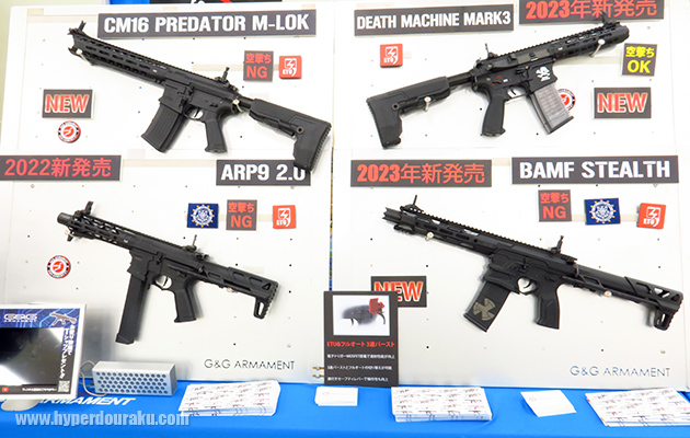 G&G ARMAMENT 